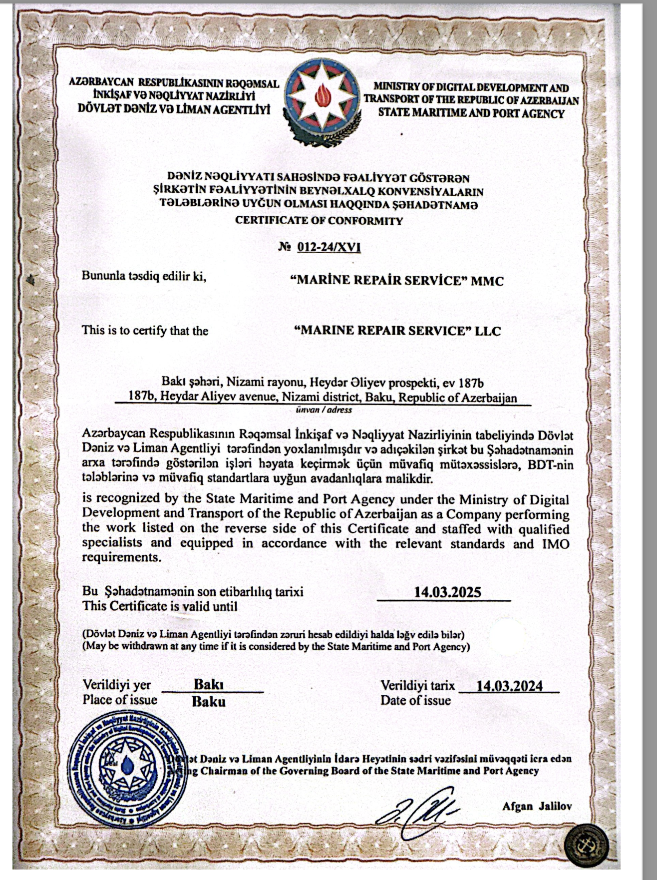 Certificate 3